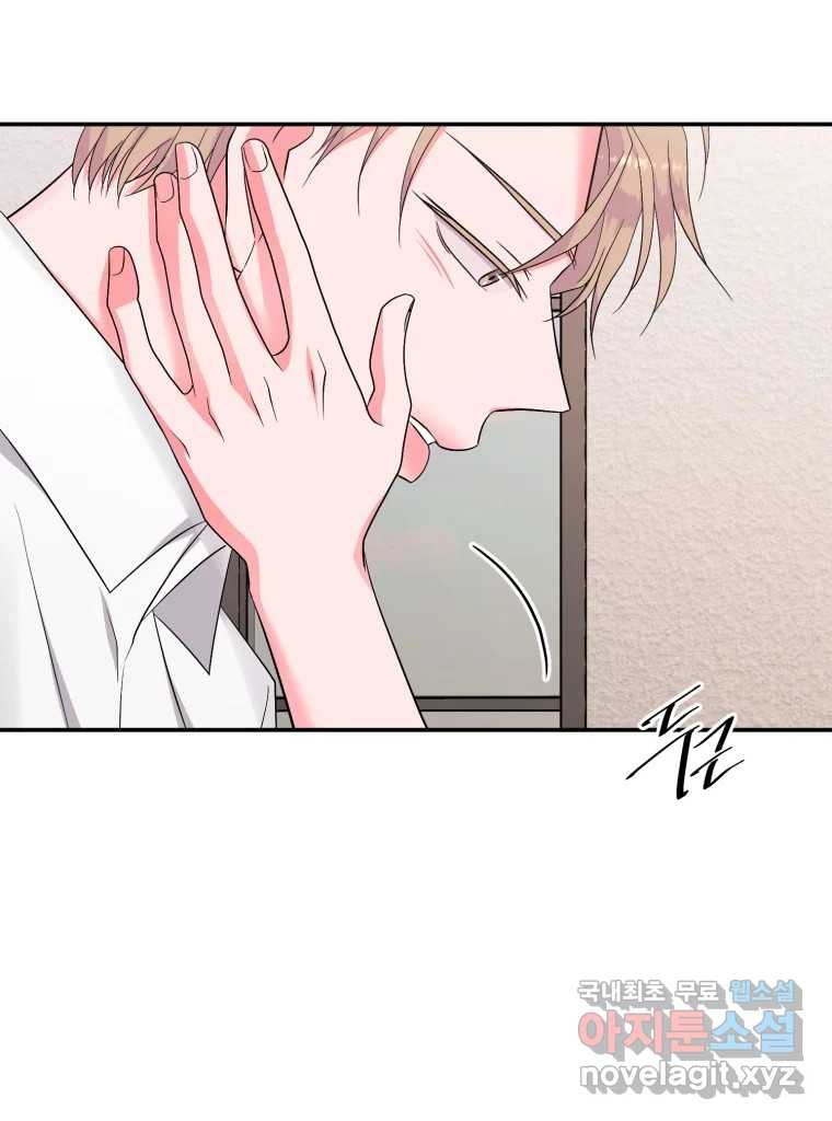 골드핸즈 후일담 73