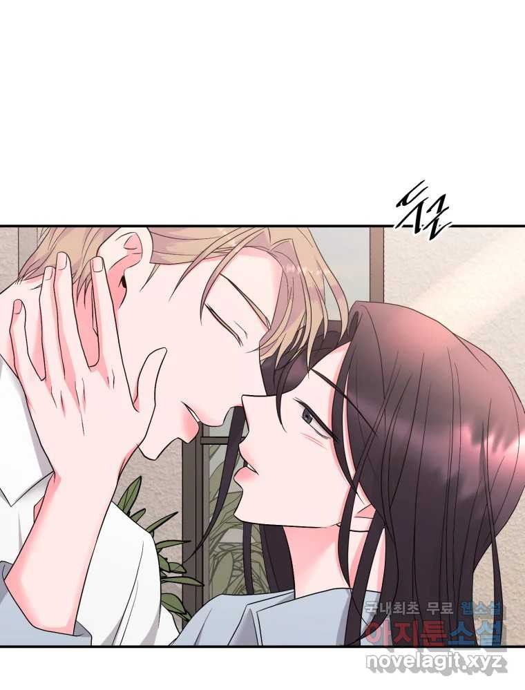 골드핸즈 후일담 74