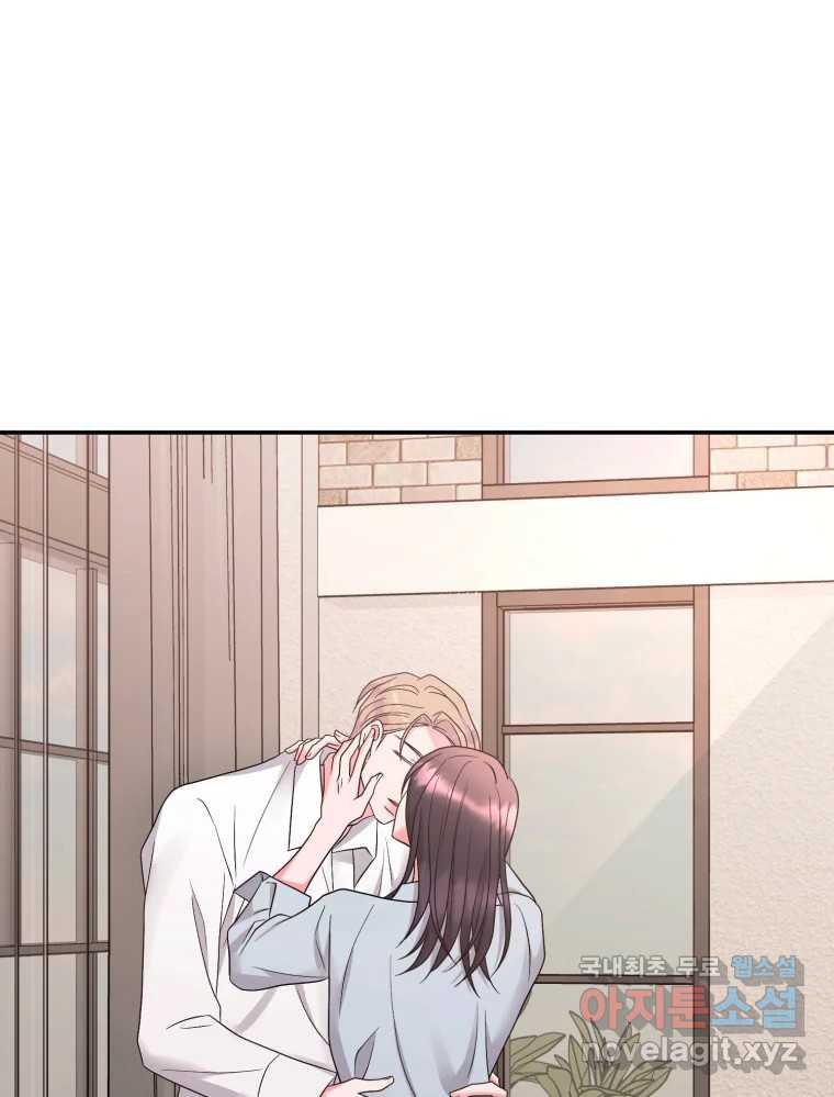 골드핸즈 후일담 75