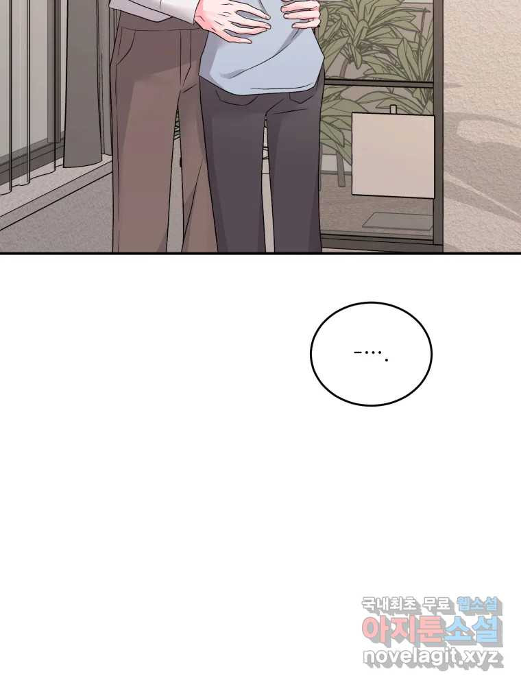 골드핸즈 후일담 76
