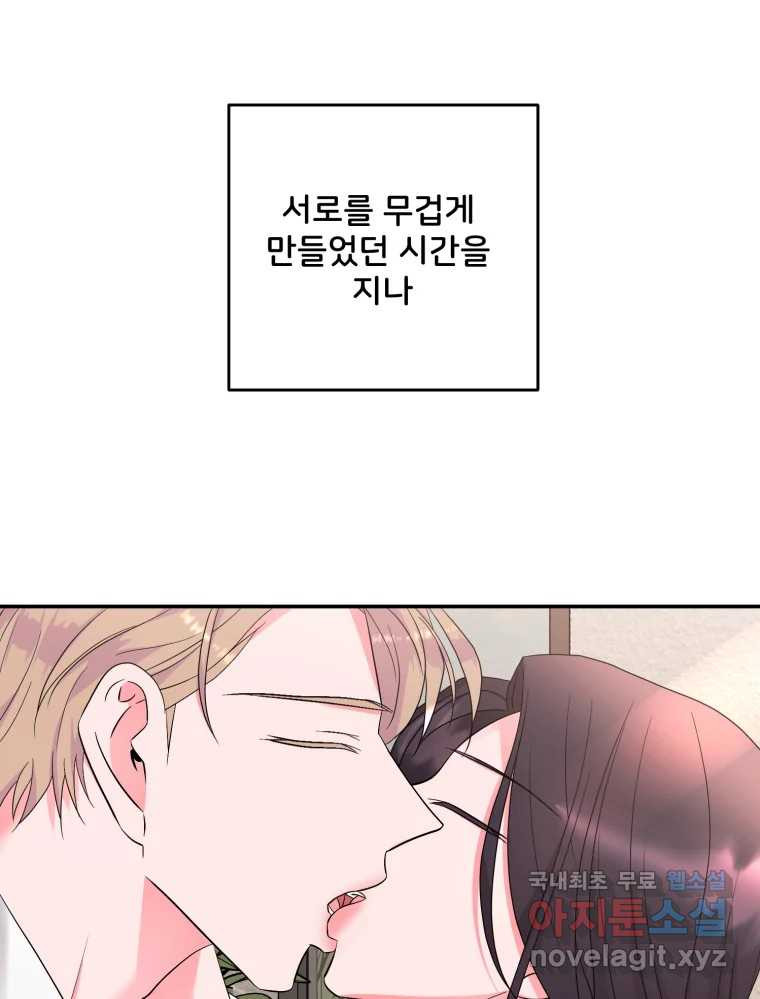 골드핸즈 후일담 77