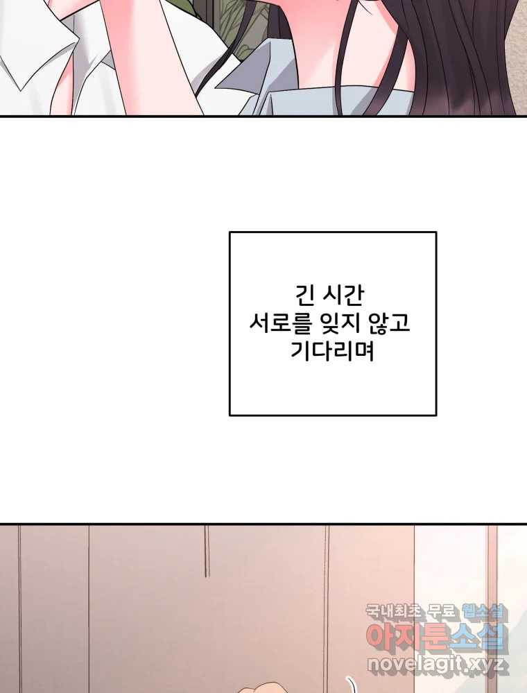 골드핸즈 후일담 78