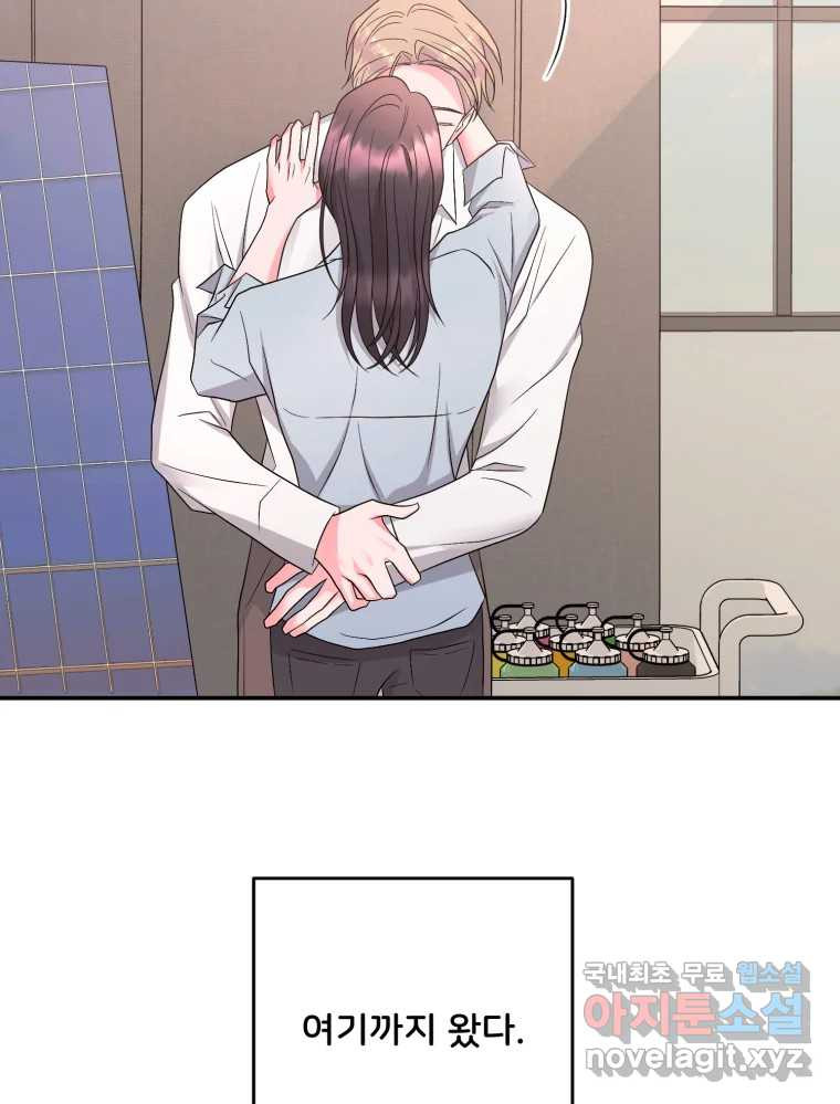 골드핸즈 후일담 79