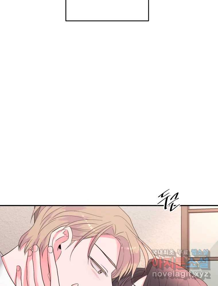 골드핸즈 후일담 80