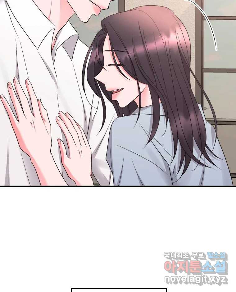 골드핸즈 후일담 82