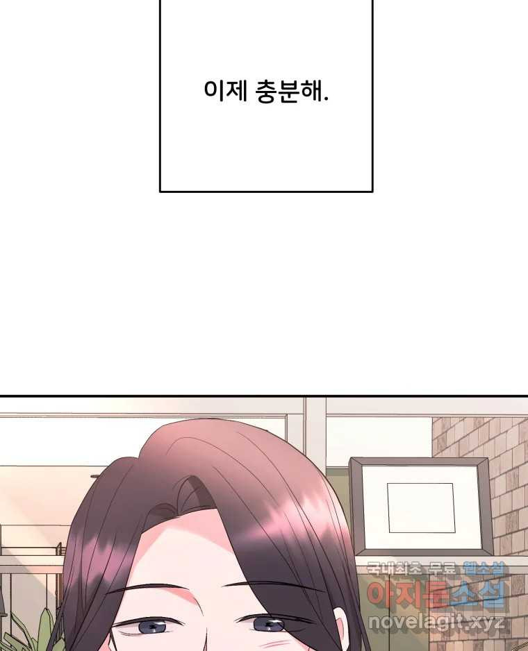 골드핸즈 후일담 83