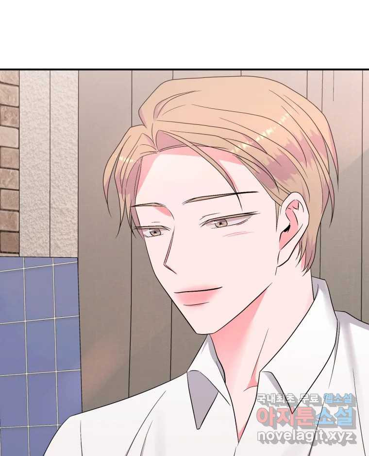골드핸즈 후일담 85
