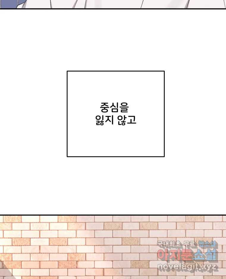 골드핸즈 후일담 86