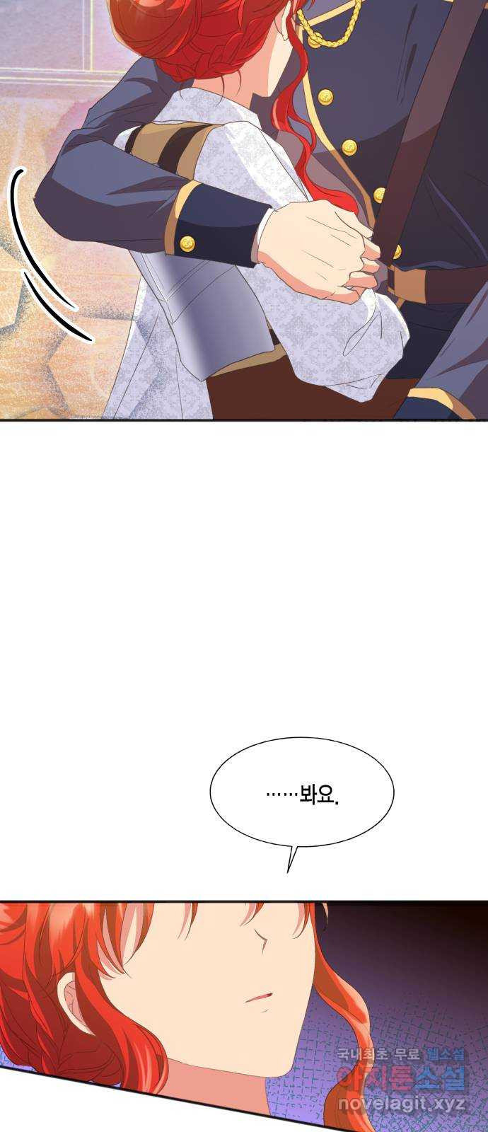 그 남주와 이별하는 방법 46화. 왕의 후계자(2) 33