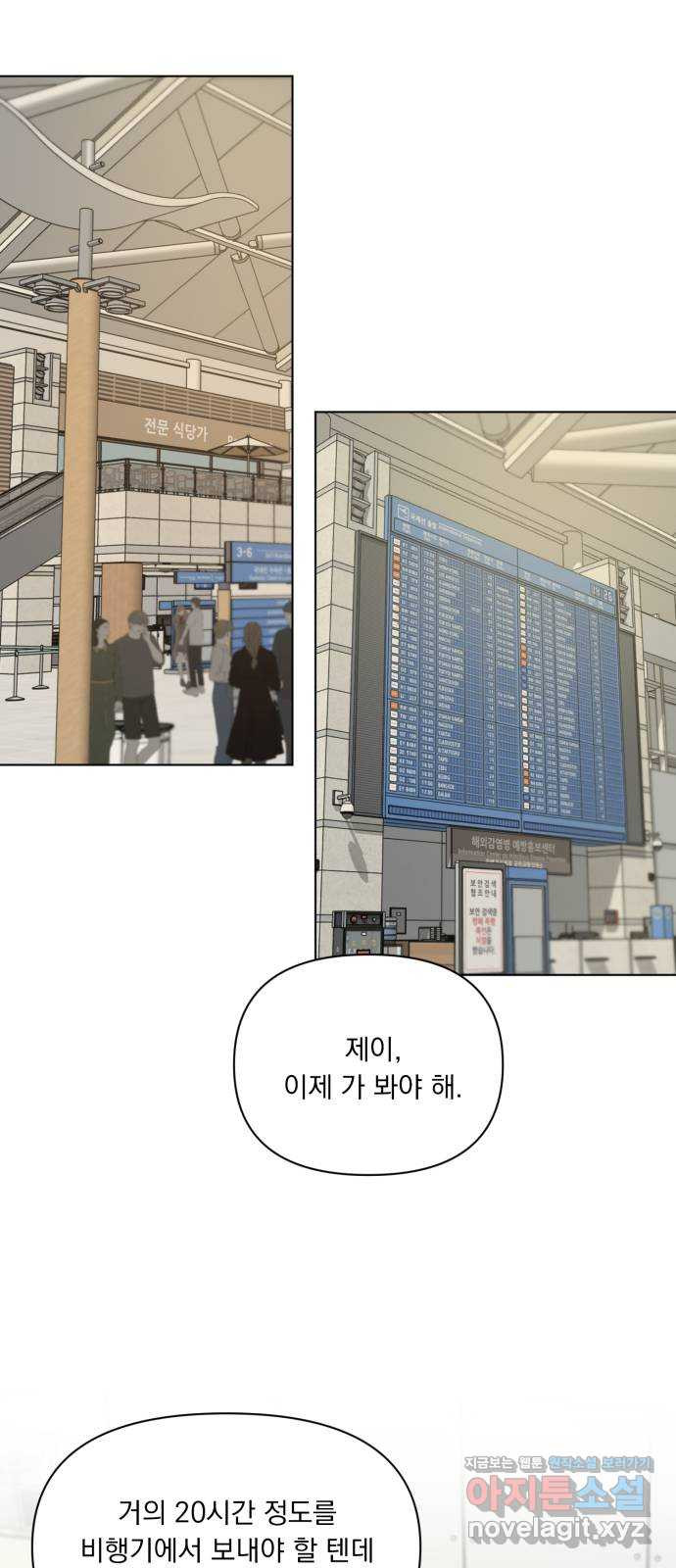 또 다른 사랑 45화 1