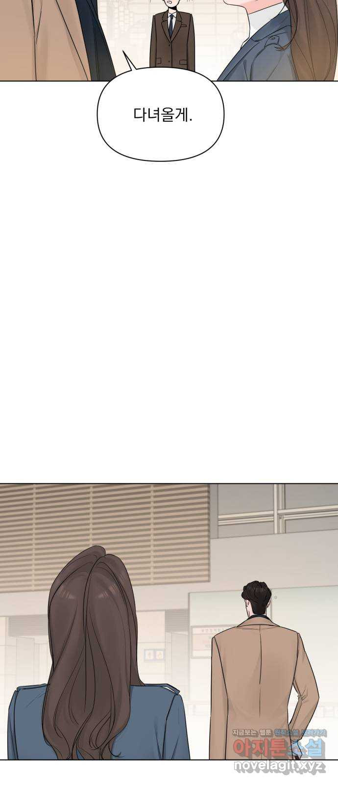또 다른 사랑 45화 5