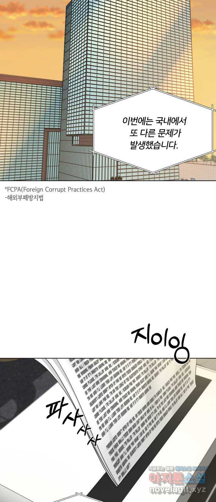 또 다른 사랑 45화 12