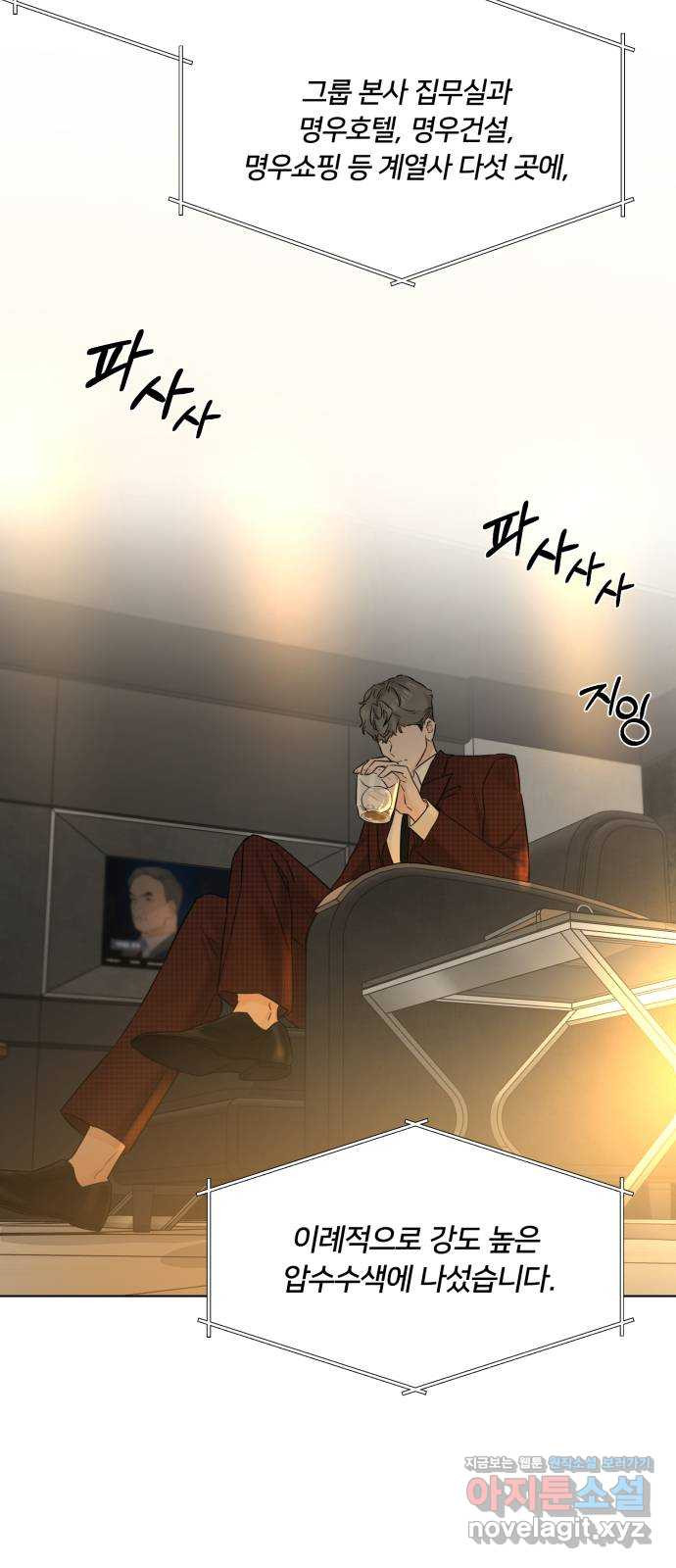 또 다른 사랑 45화 14