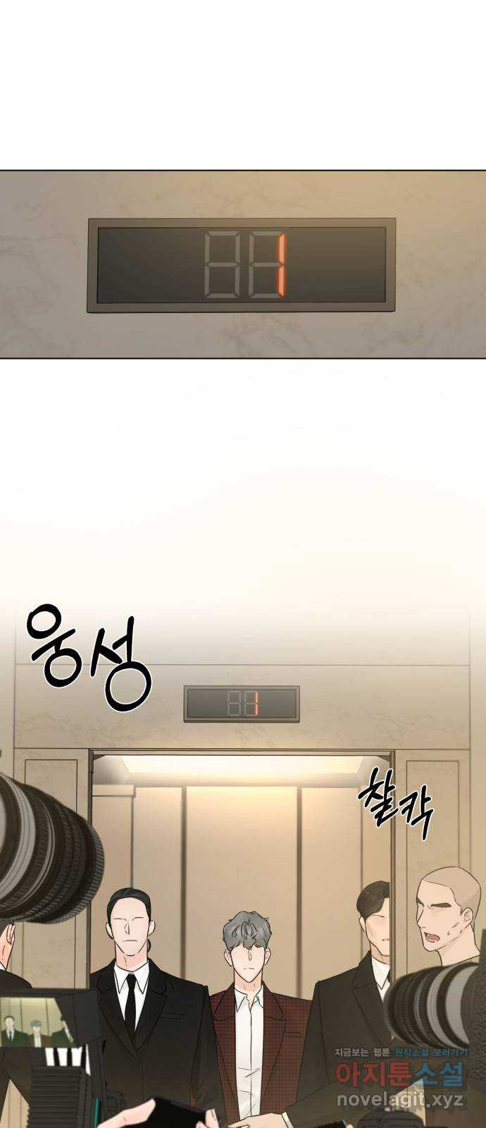 또 다른 사랑 45화 16