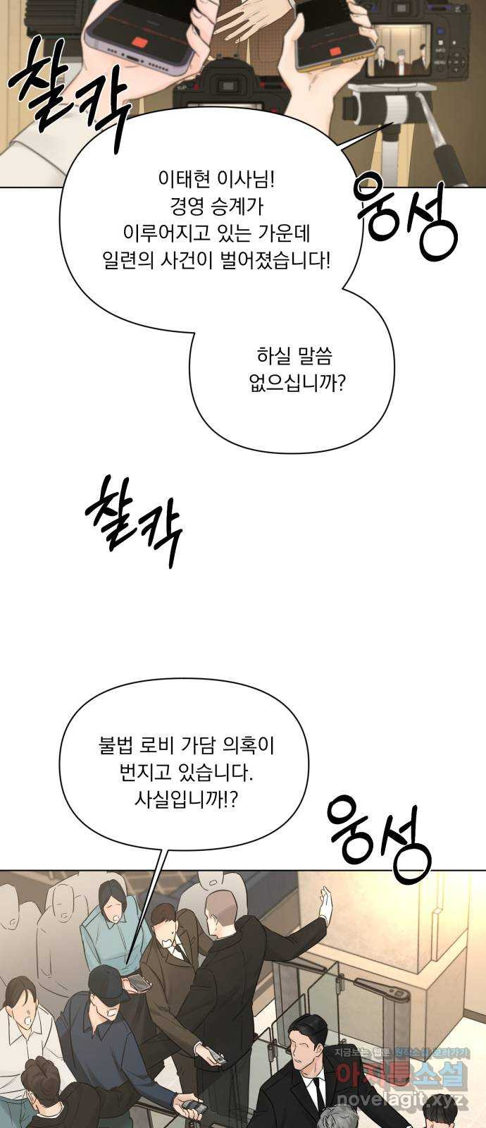 또 다른 사랑 45화 17