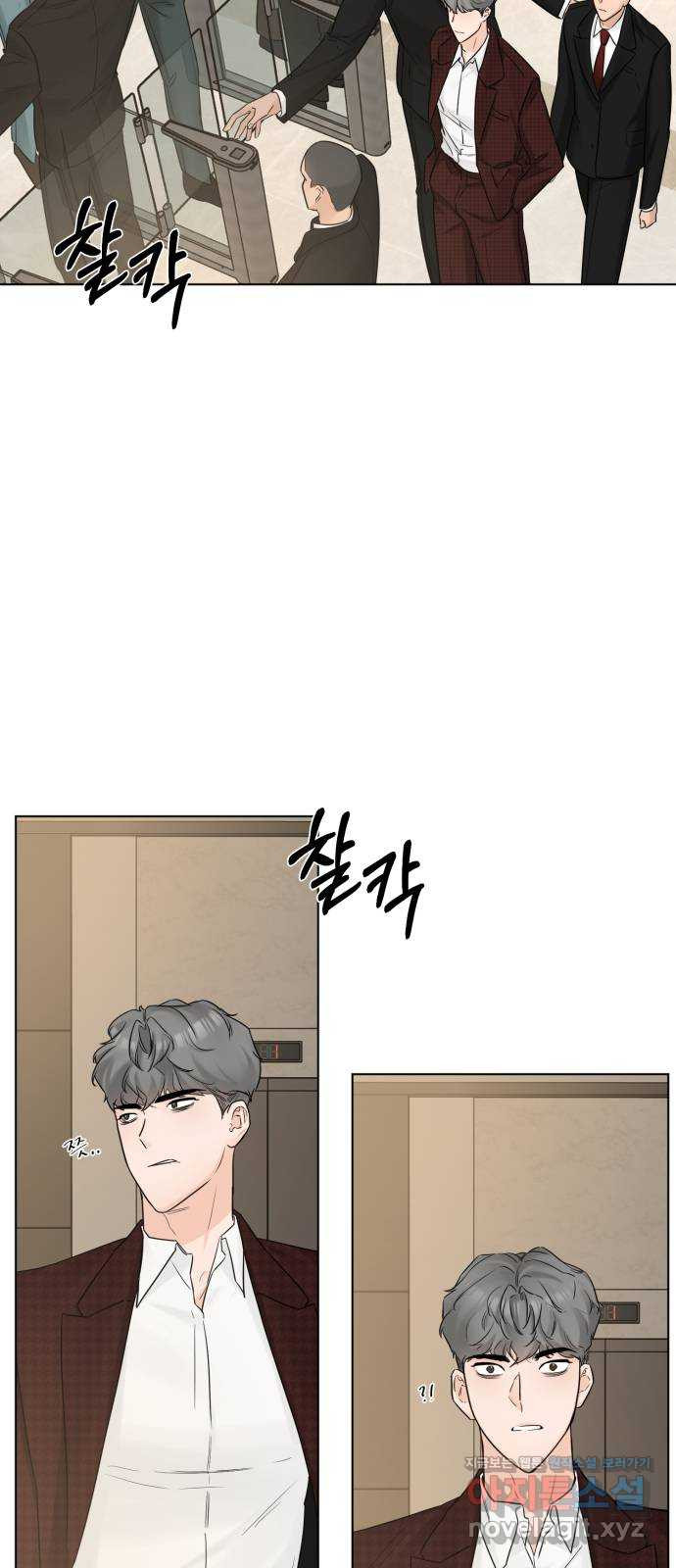 또 다른 사랑 45화 18
