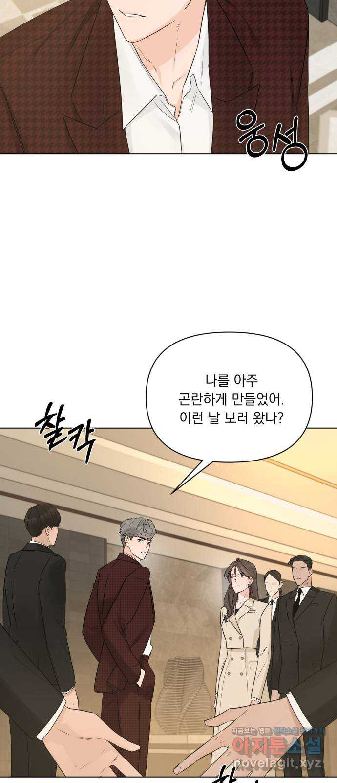 또 다른 사랑 45화 22