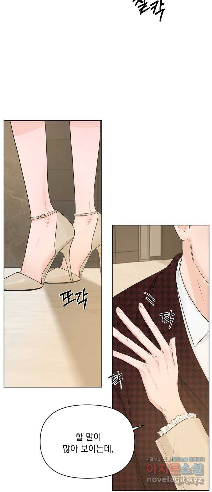 또 다른 사랑 45화 23