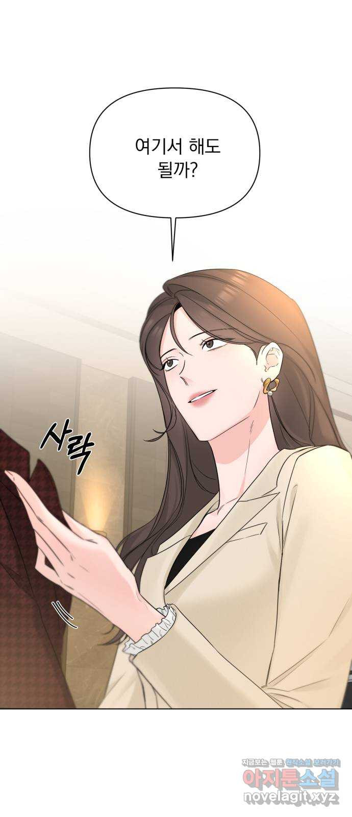 또 다른 사랑 45화 24
