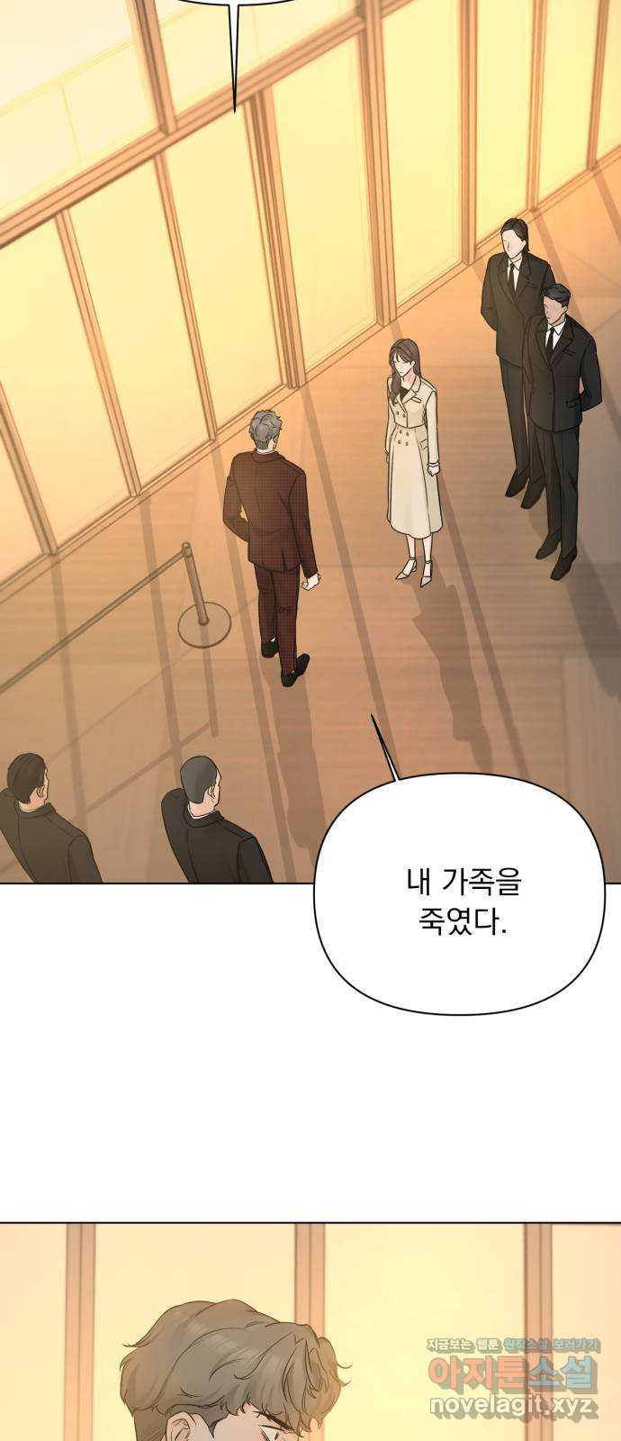 또 다른 사랑 45화 26