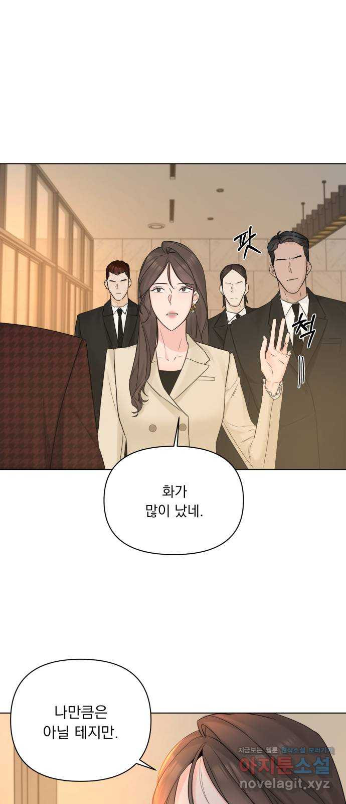 또 다른 사랑 45화 28