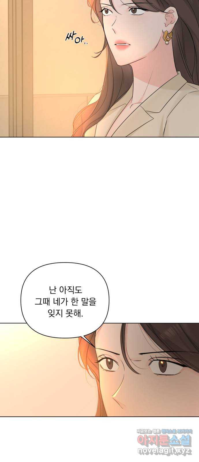 또 다른 사랑 45화 29