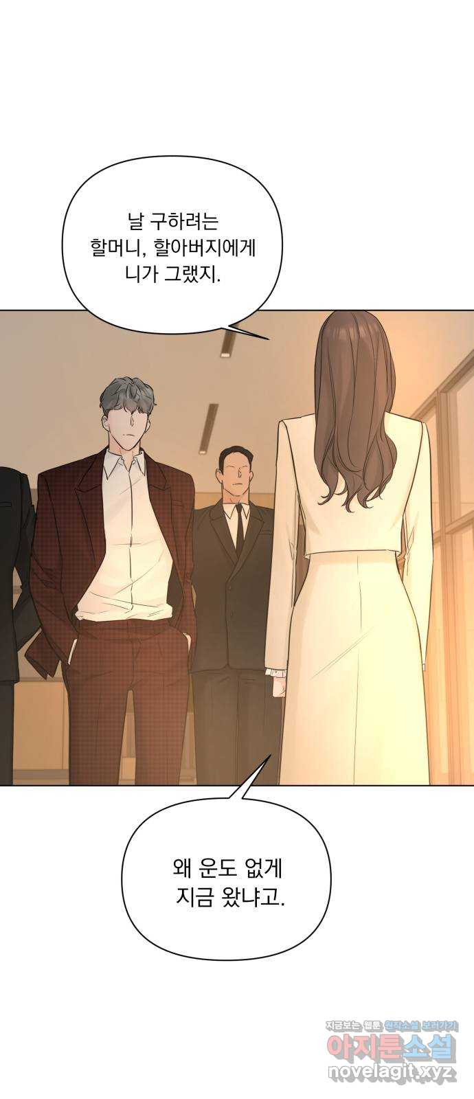 또 다른 사랑 45화 30