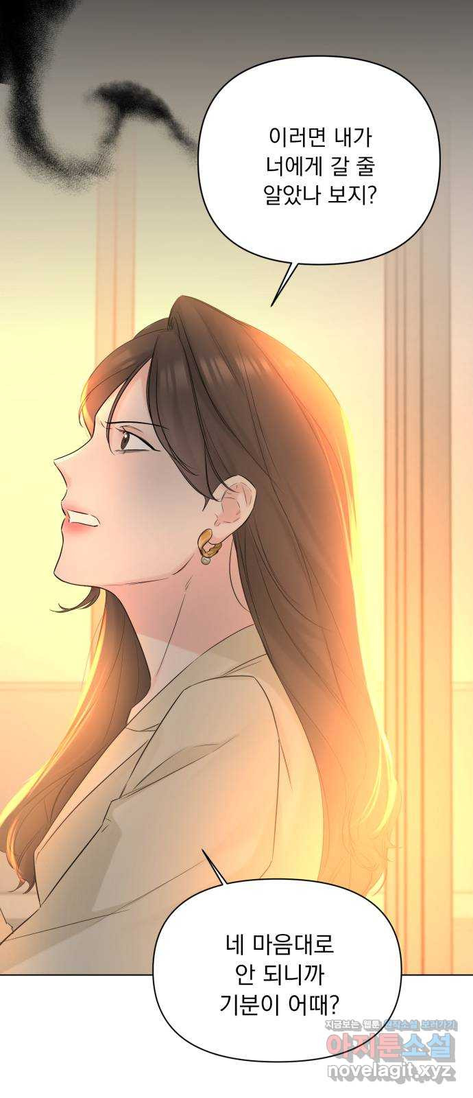 또 다른 사랑 45화 36