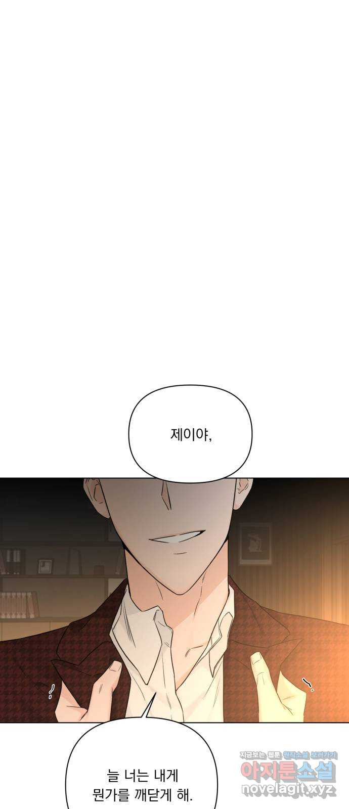 또 다른 사랑 45화 37