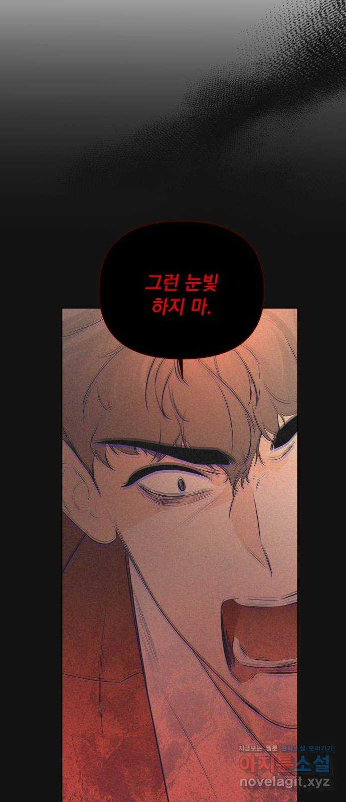 또 다른 사랑 45화 41
