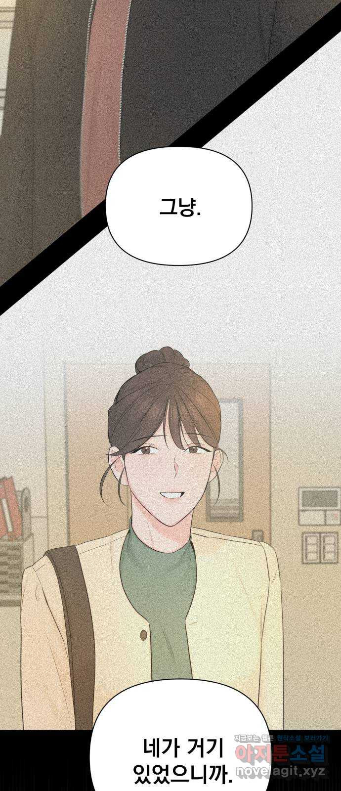 또 다른 사랑 45화 44