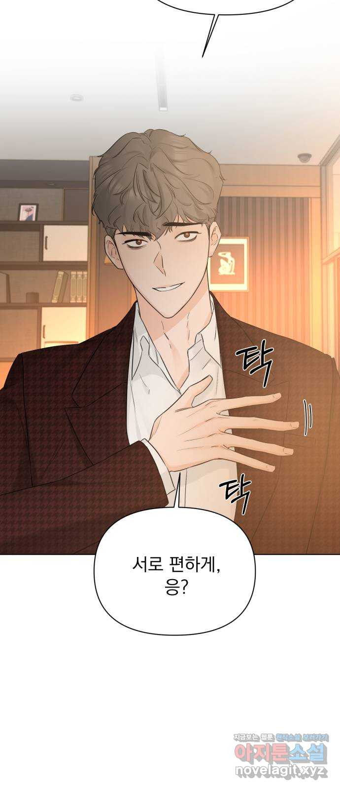 또 다른 사랑 45화 47