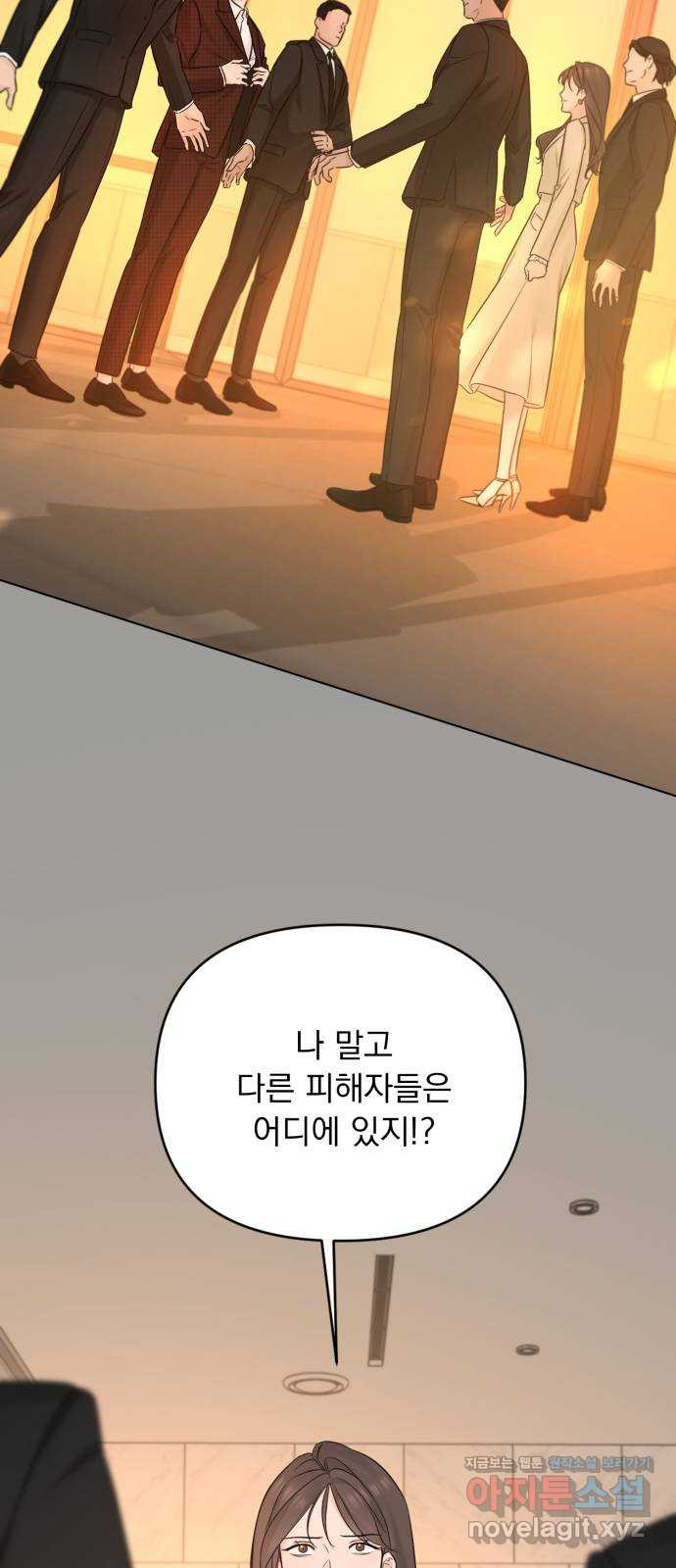 또 다른 사랑 45화 49