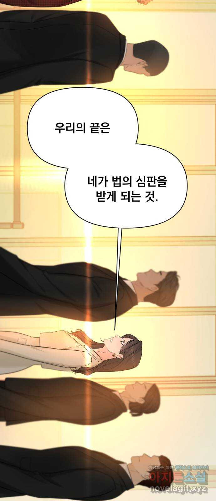 또 다른 사랑 45화 54