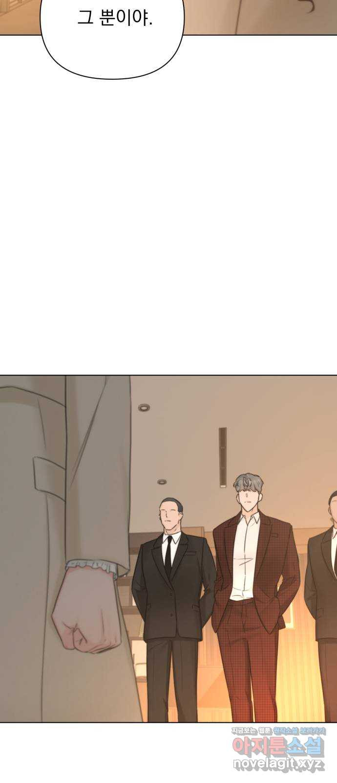 또 다른 사랑 45화 56