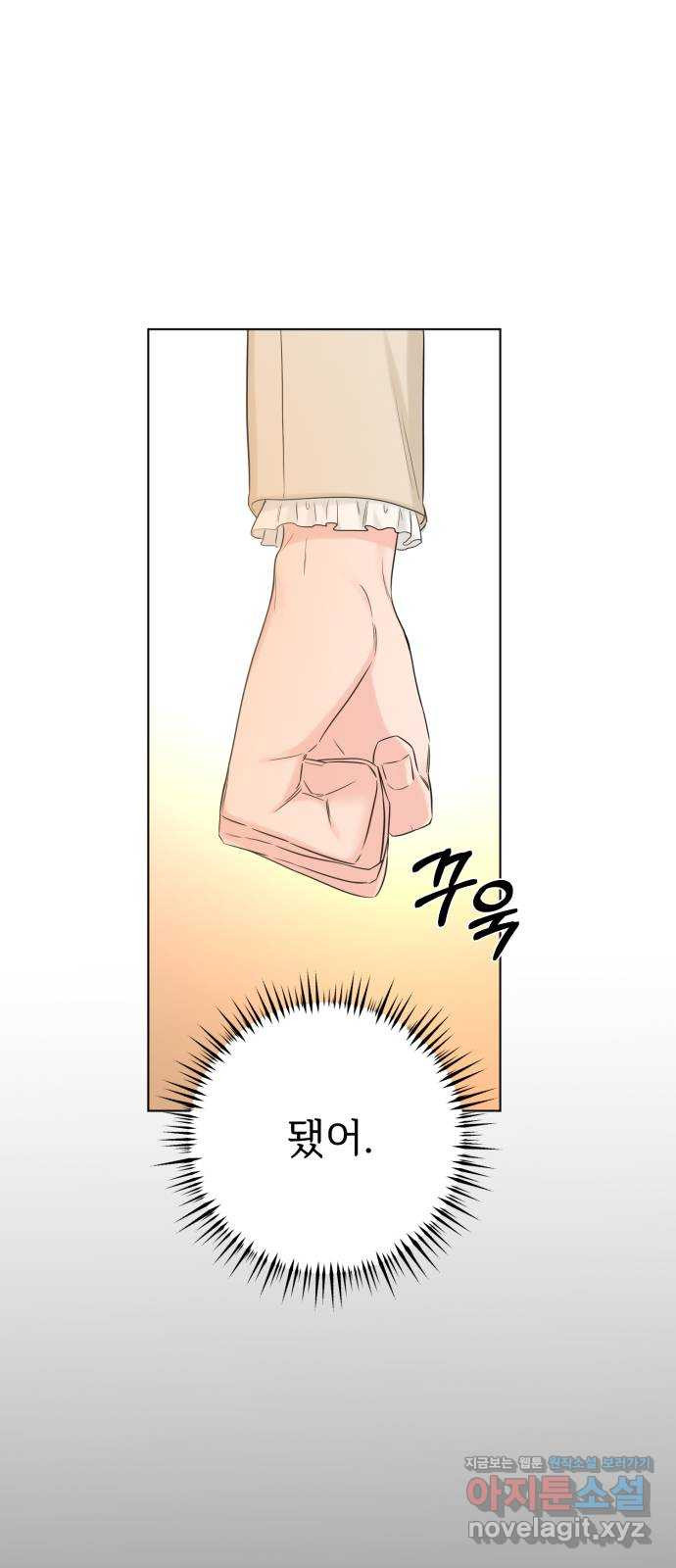 또 다른 사랑 45화 57