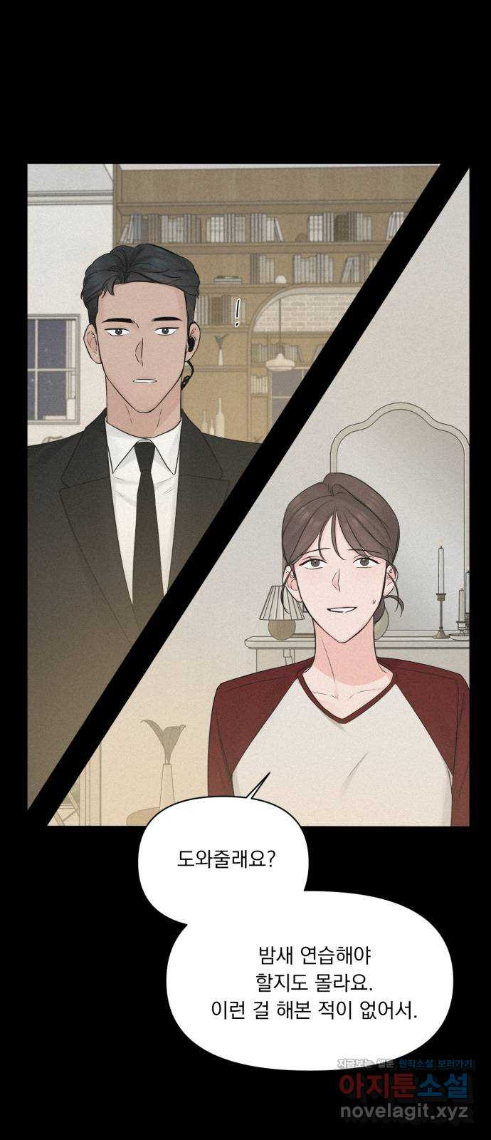 또 다른 사랑 45화 60