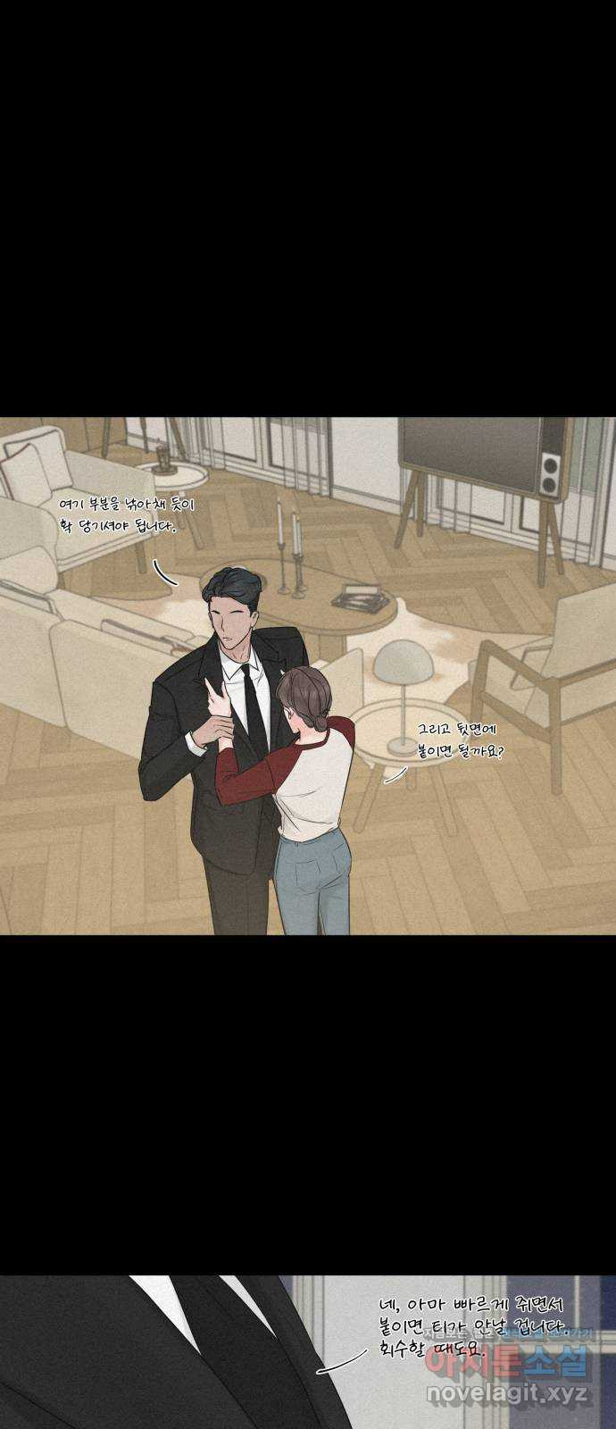 또 다른 사랑 45화 61