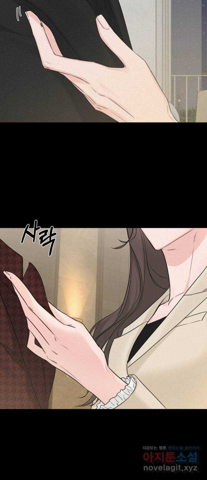 또 다른 사랑 45화 62
