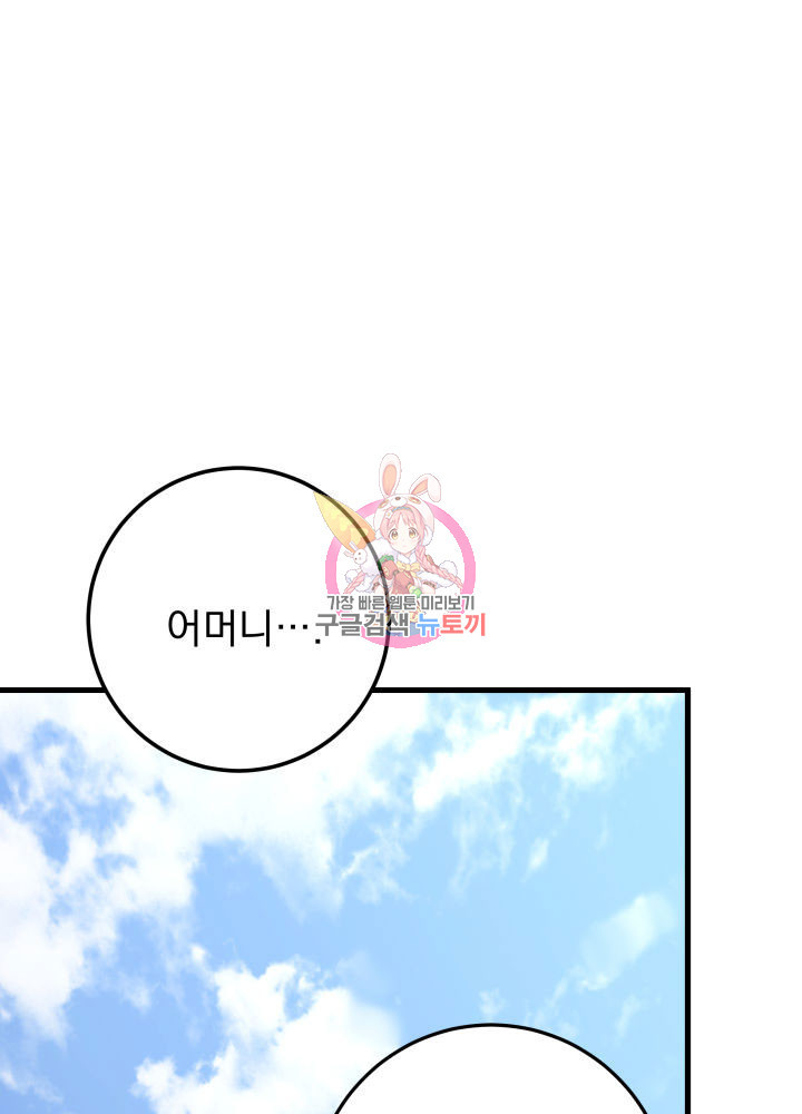 구천구검 6화 1