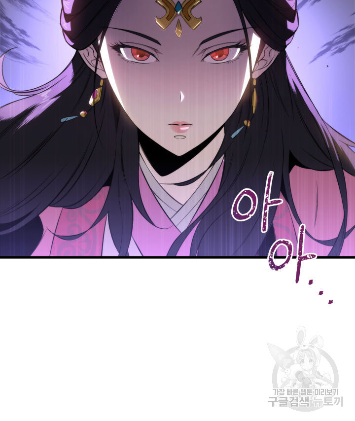 구천구검 6화 10