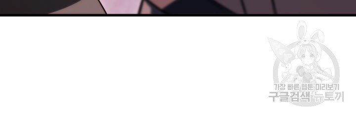 구천구검 6화 70