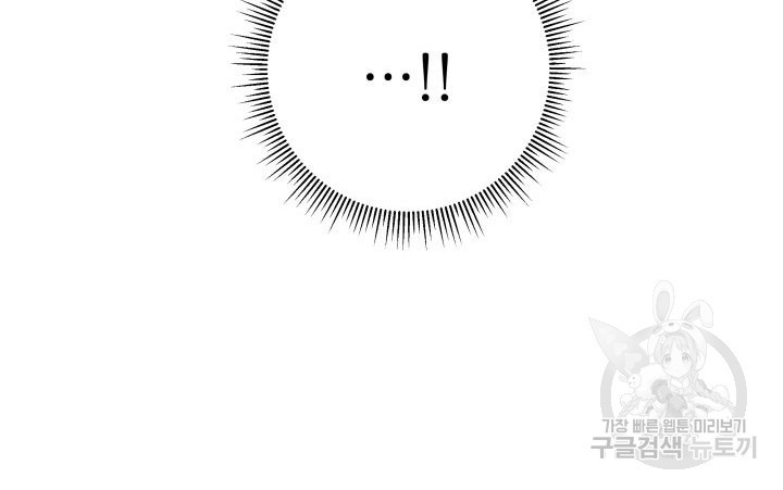 구천구검 6화 107