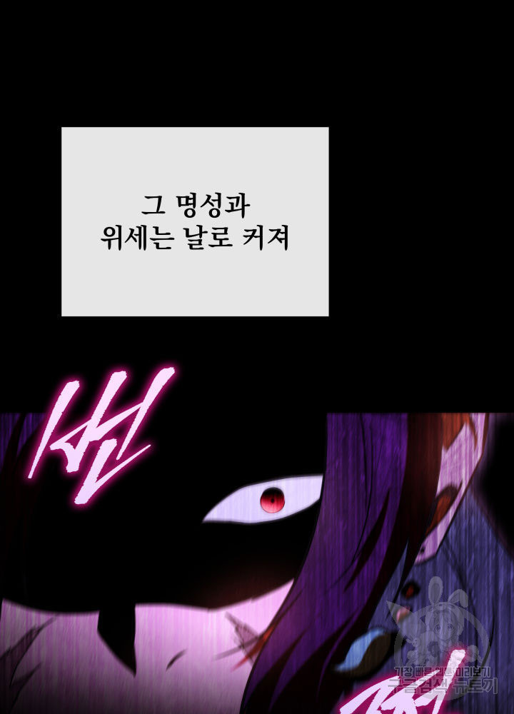 구천구검 8화 11
