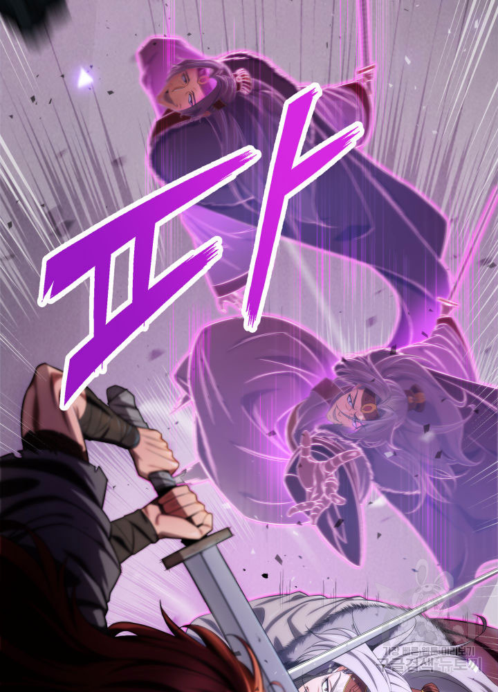 구천구검 14화 37