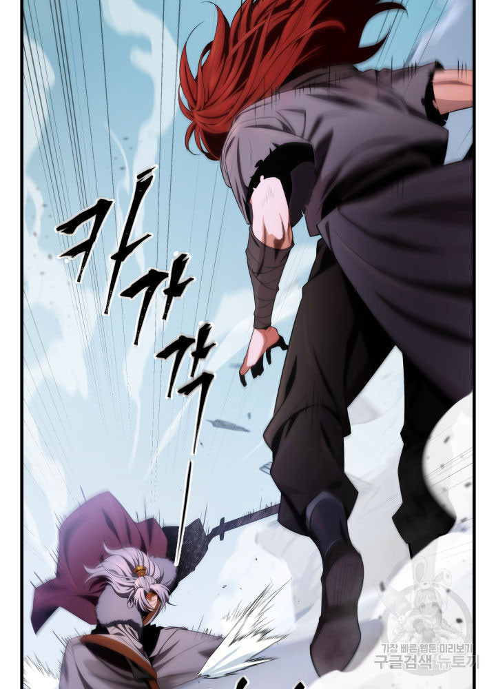 구천구검 14화 51