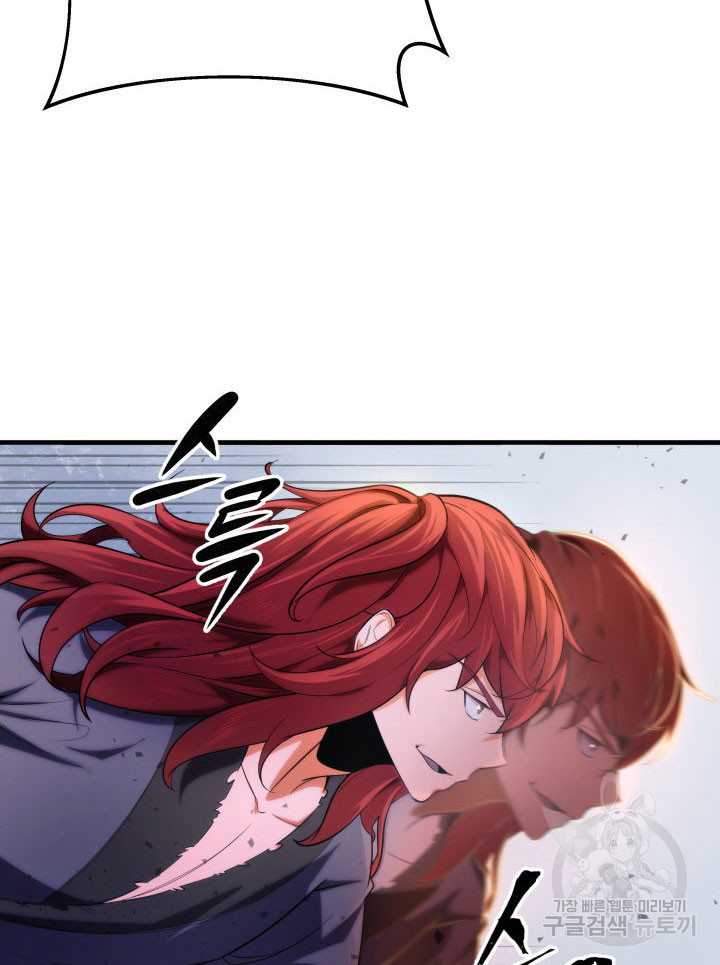 구천구검 14화 72