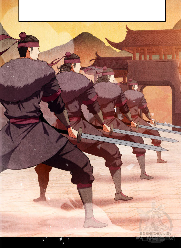 구천구검 14화 84