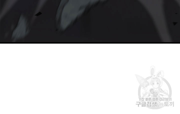 구천구검 14화 99