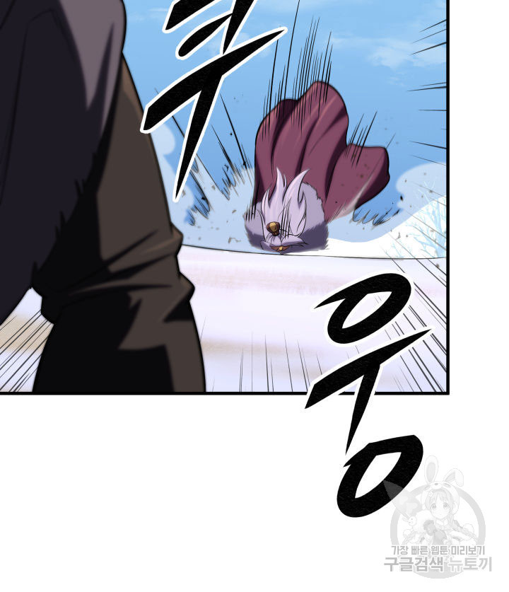 구천구검 14화 112